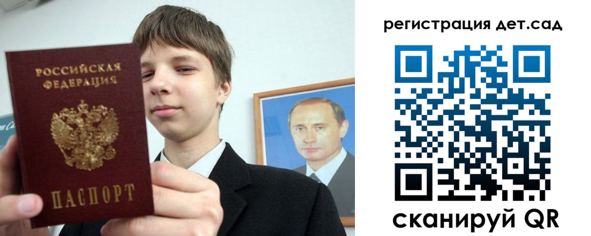 временная регистрация собственник в Озёрах